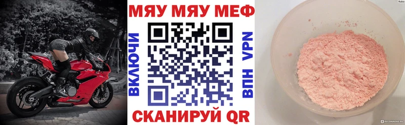 Купить наркотики Завитинск Псилоцибиновые грибы  МЕФ  СК 