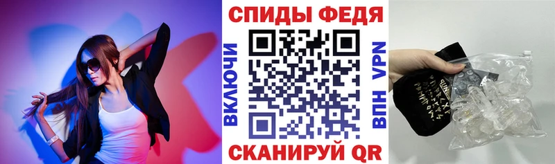 Амфетамин Розовый Завитинск
