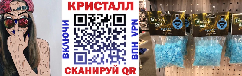 АМФЕТАМИН Розовый  Завитинск 