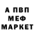 Метадон мёд Don Srdon