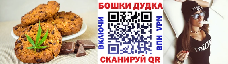 Cannafood марихуана  Завитинск 