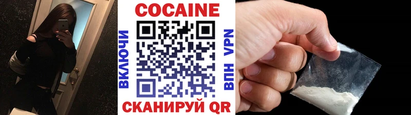 Cocaine Columbia  Завитинск 