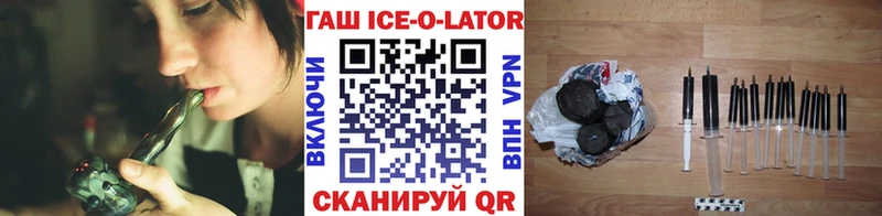 ГАШ убойный  Завитинск 