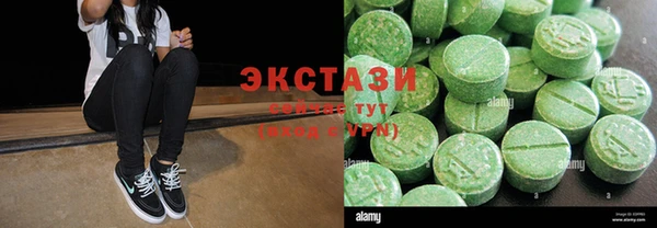 кокаин перу Саяногорск