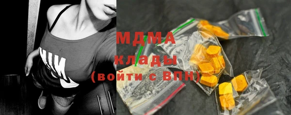 МДМА Алексеевка