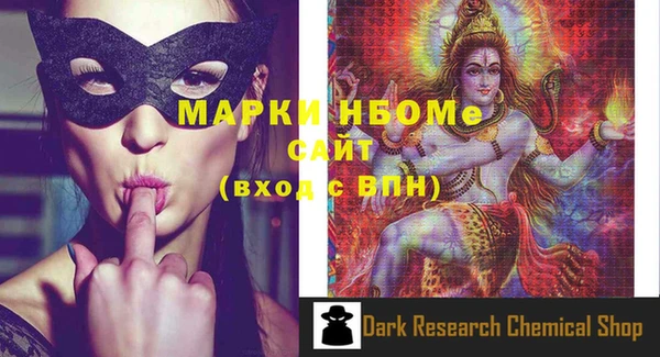 марки nbome Алексин