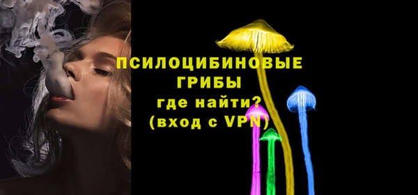 марки nbome Алексин