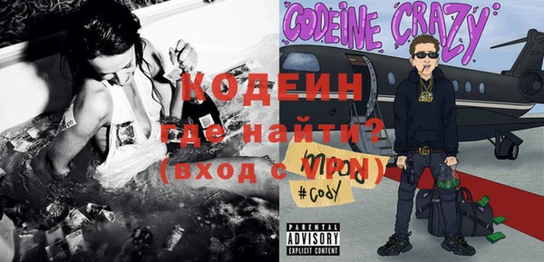 прущая мука Сафоново