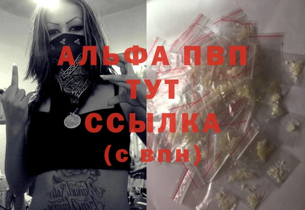 jwh Сатка