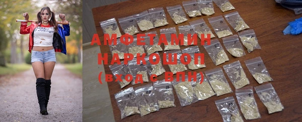 прущая мука Сафоново