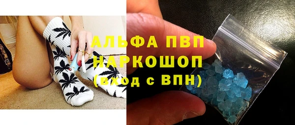 марки nbome Алексин