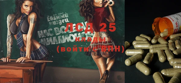 марки nbome Алексин
