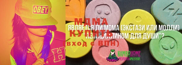 марки nbome Алексин