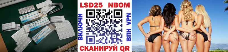LSD-25 экстази кислота  блэк спрут онион  Завитинск 
