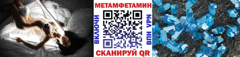 kraken ТОР  Завитинск  МЕТАМФЕТАМИН Декстрометамфетамин 99.9% 