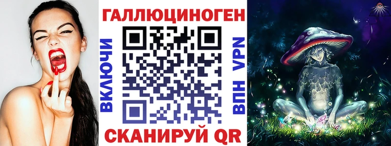 Псилоцибиновые грибы MAGIC MUSHROOMS  Завитинск 